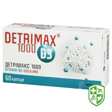 Біологічно активні речовини — Photo 27