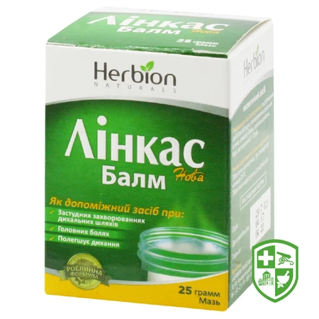 Лікарські засоби — Photo 11