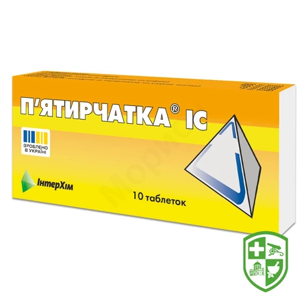 Анальгетики та антипіретики — Photo 20