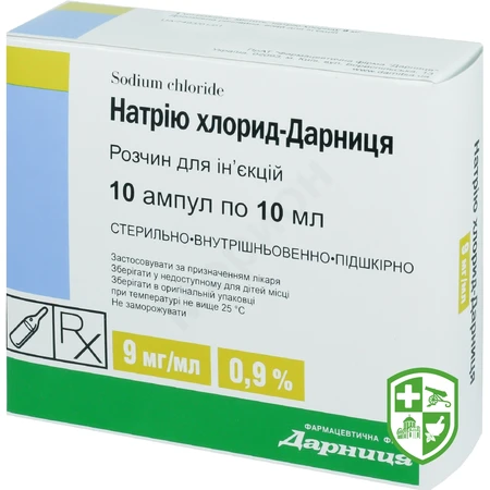 Лікарські засоби — Photo 14