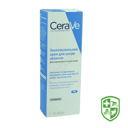 Догляд за обличчям та тілом — Photo 2