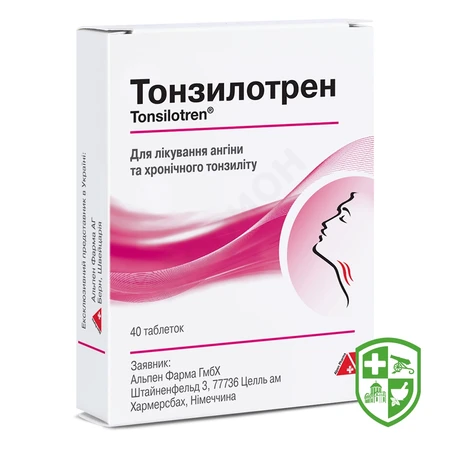 Лікарські засоби — Photo 25