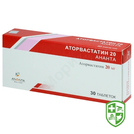 Препарати для лікування серця та судин — Photo 10