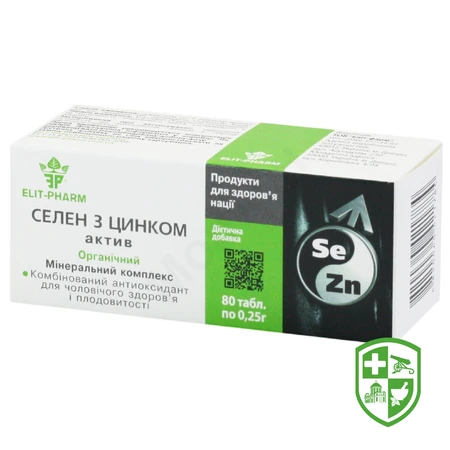 Біологічно активні речовини — Photo 15