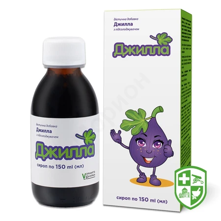 Біологічно активні речовини — Photo 5