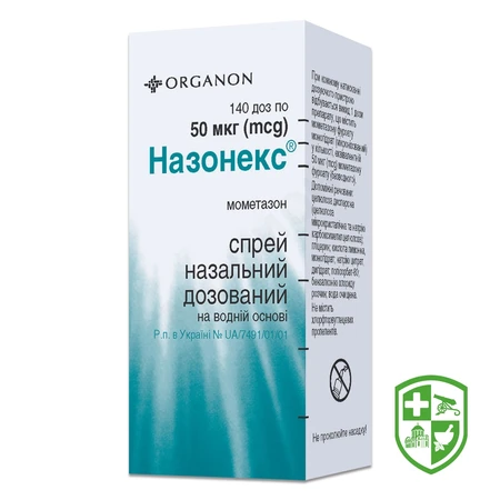 Елоком мазь 0,1 % 15.г — Photo 2