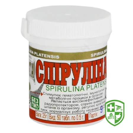 Біологічно активні речовини — Photo 19