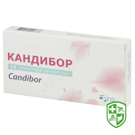 Біологічно активні речовини — Photo 12