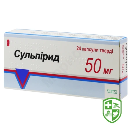 Сульпірид р-н д/ін. 50 мг/мл 2.мл №10 — Photo 6