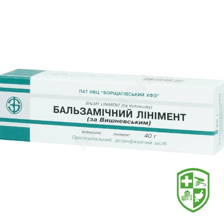 Лінімент Вишневського лінімент 25.г — Photo 2