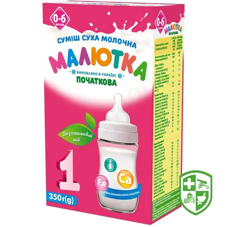 Товари для дітей та мам — Photo 16