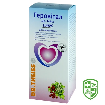 БАДи що містять вітаміни та мінерали — Photo 7