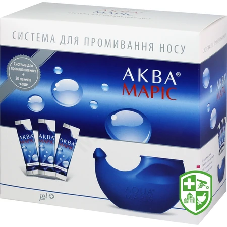 Медтехніка та вироби медичного призначення — Photo 22