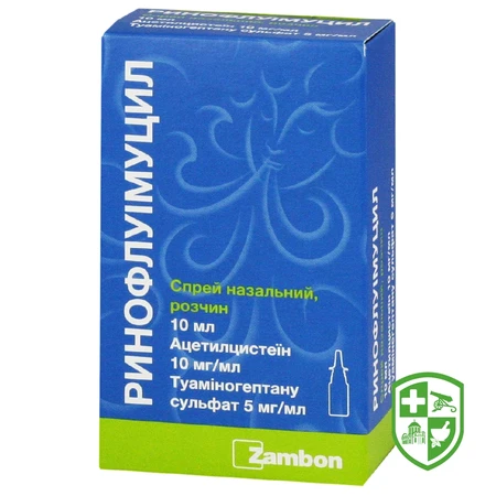 Ацц лонг табл. шип. 600 мг №10 — Photo 10