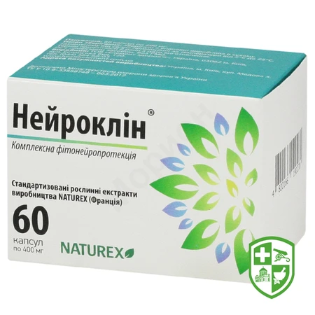 Біологічно активні речовини — Photo 13