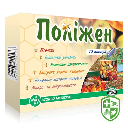 БАДи що містять вітаміни та мінерали — Photo 13