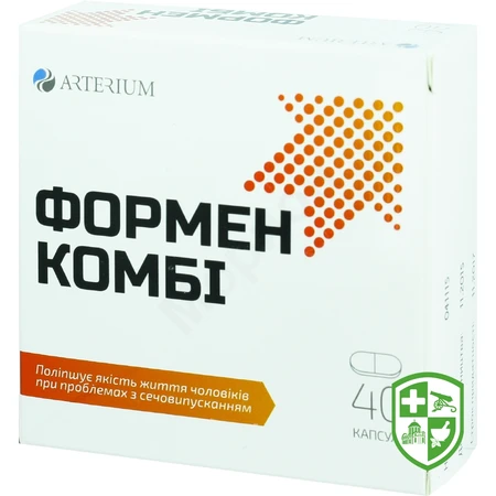 Біологічно активні речовини — Photo 9