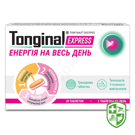 Біологічно активні речовини — Photo 16