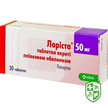 Лозап табл. 50 мг №90 — Photo 4