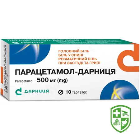 Каталог — Photo 10