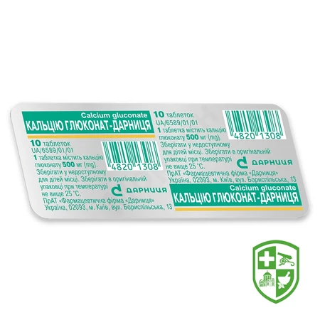 Каталог — Photo 21