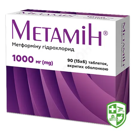 Препарати для лікування цукрового діабету — Photo 3