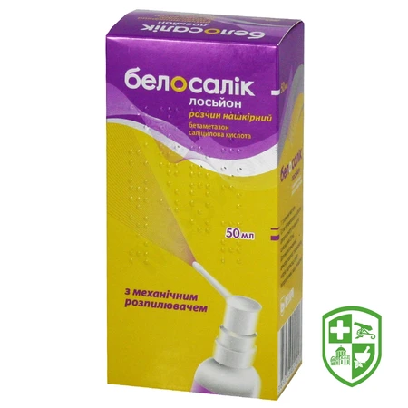 Саліцилова кислота р-н спирт 1 % 40.мл — Photo 5