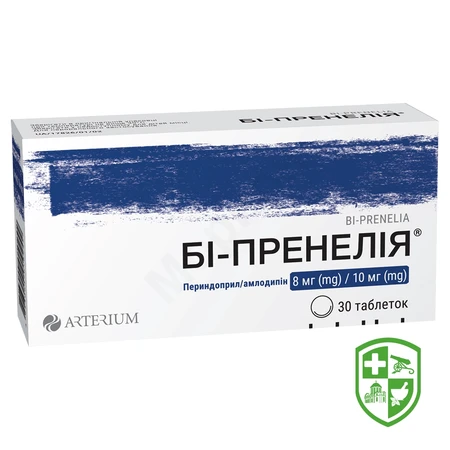 Ко-амлесса табл. 8 мг + 2,5 мг + 10 мг №30 — Photo 3