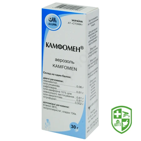 Catalog — Photo 10