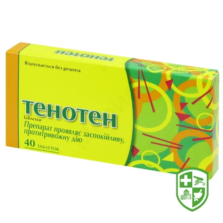 Лікарські засоби — Photo 26