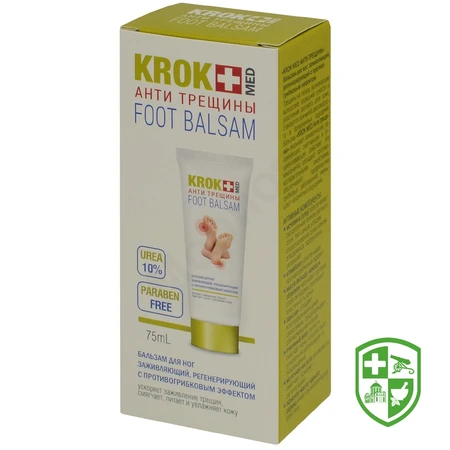 БАДи для кісток суглобів та м'язів — Photo 19