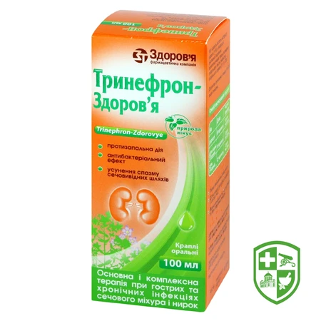 Нефродол табл. №60 — Photo 2