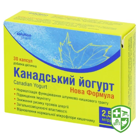 БАДи для органів травлення та ШКТ — Photo 10