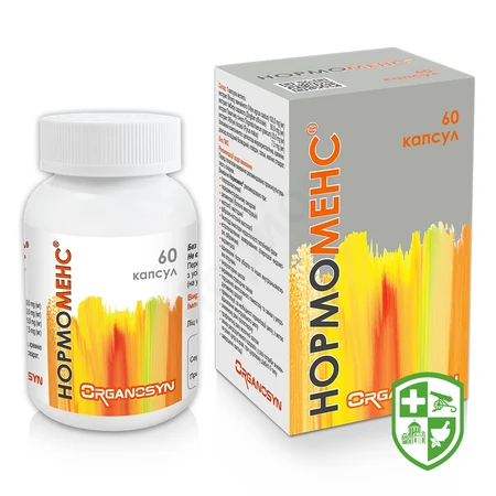 Біологічно активні речовини — Photo 10