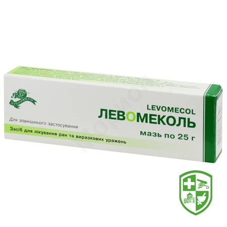 Метилурацил табл. 0,5 г №10 — Photo 8