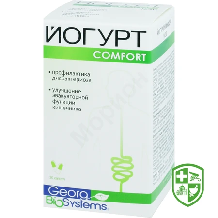 БАДи для органів травлення та ШКТ — Photo 11