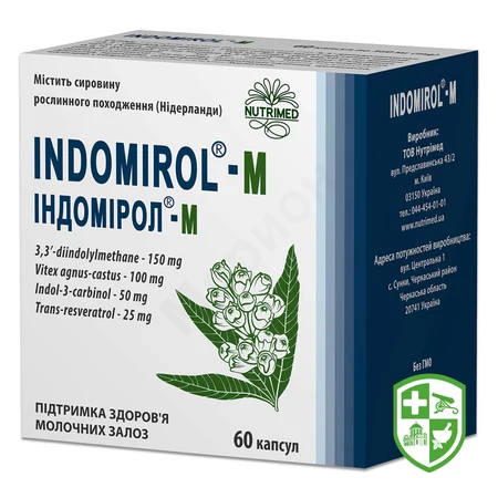 Біологічно активні речовини — Photo 16