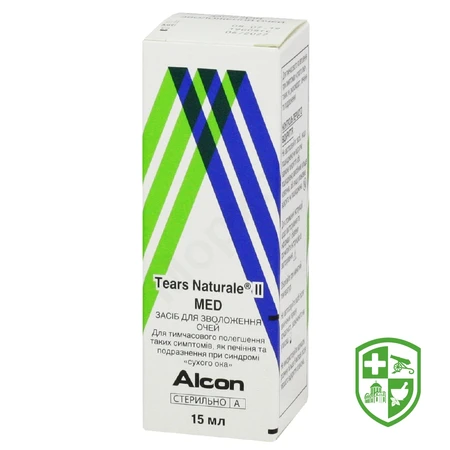 Засоби для очей — Photo 13