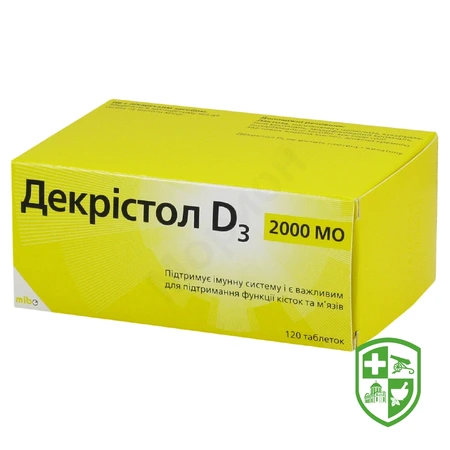 Біологічно активні речовини — Photo 5