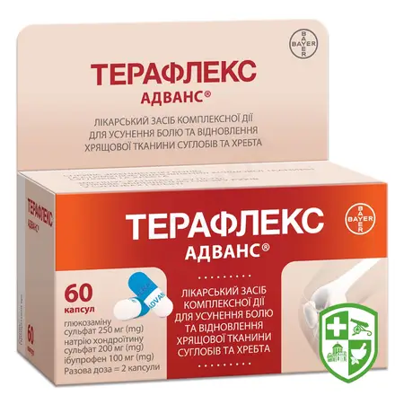 Ібупрофен капс. 200 мг №20 — Photo 9