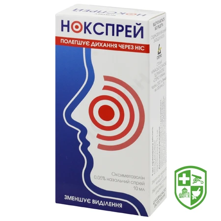 Риназолін крап. назал. 0,05 % 10.мл флакон скл. №1 — Photo 12