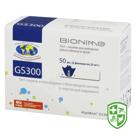 Медтехніка та вироби медичного призначення — Photo 20