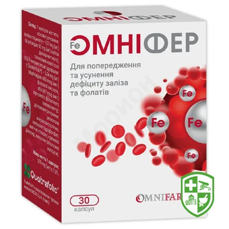 Біологічно активні речовини — Photo 10