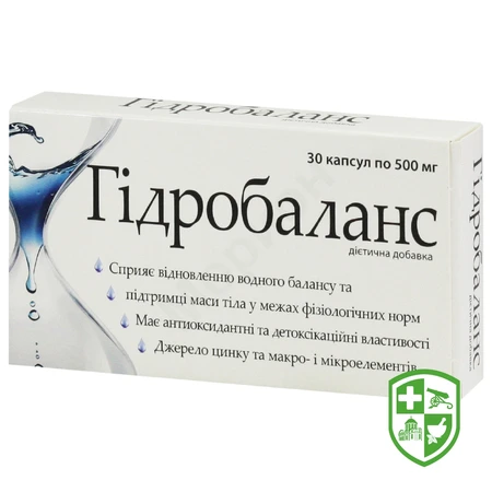 Біологічно активні речовини — Photo 12