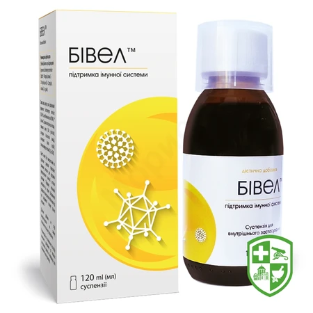 Біологічно активні речовини — Photo 27