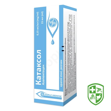 Catalog — Photo 18