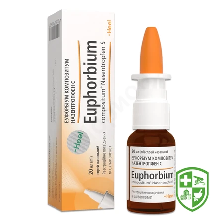 Гомеопатичні препарати — Photo 6