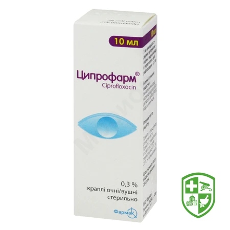 Ципрофлоксацин табл. 250 мг №10 — Photo 9