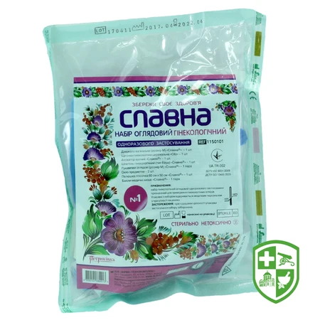 Медтехніка та вироби медичного призначення — Photo 19