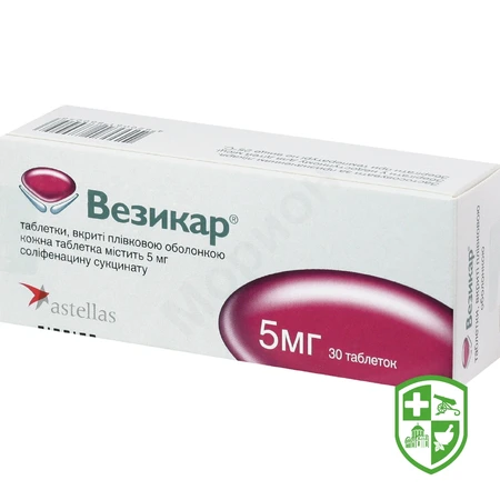 Препарати для лікування сечо-статевої системи